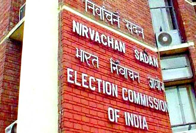 Election Commission to Announce Date for Presidential Election