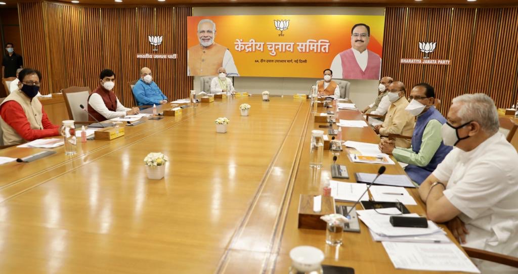 BJP CEC Meeting