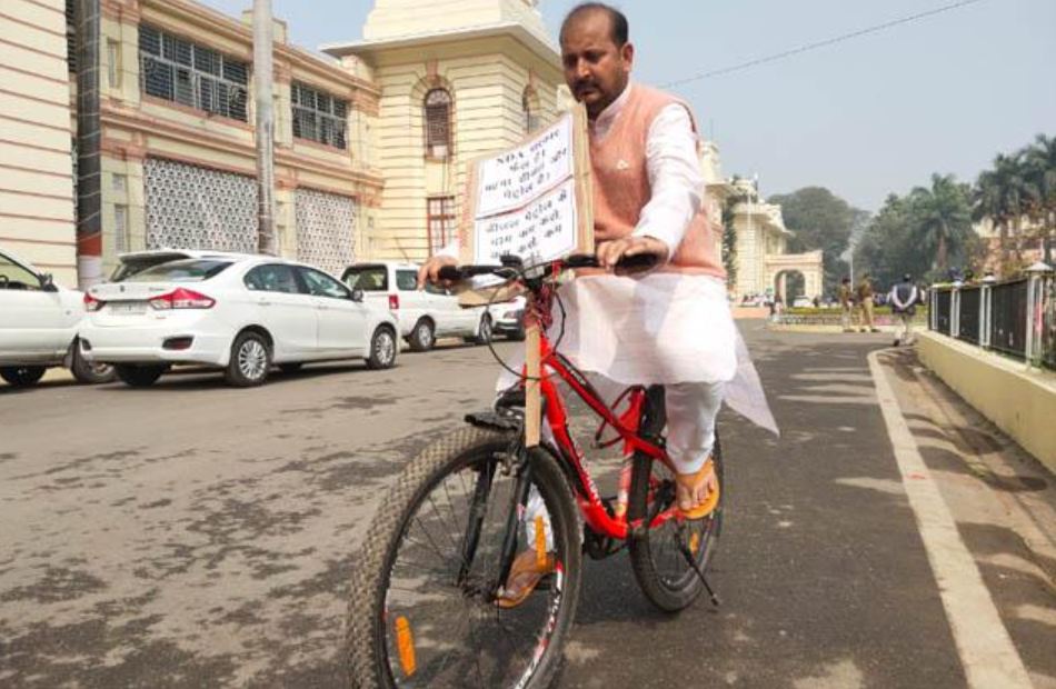 Bihar Congress RJD MLA Protest Against Fuel And Gas Price Hike