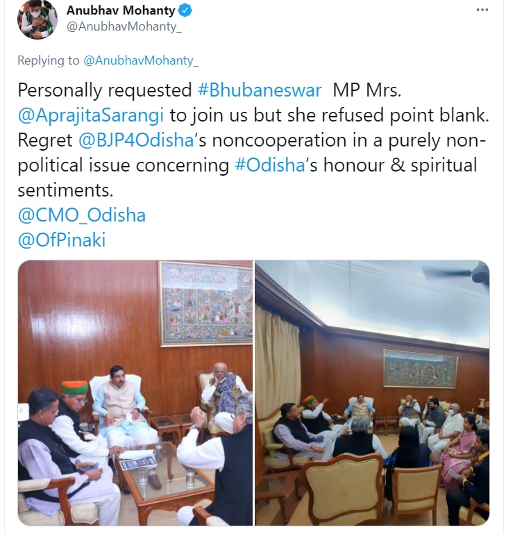BJD MP Anubhav And BJP MP Aparajita Face Off On Twitter Over NMA’s ByeLaw For Ekamra