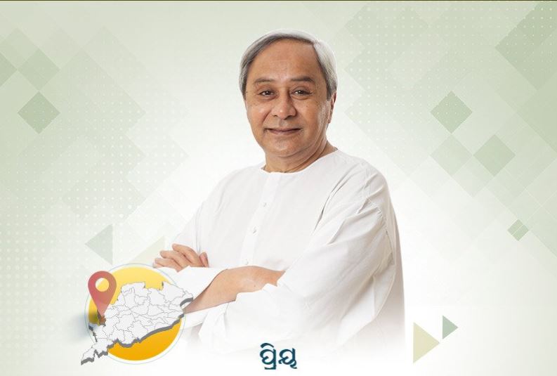CM Naveen To Inaugurate Lower Indra Water Irrigation Project In Nuapada