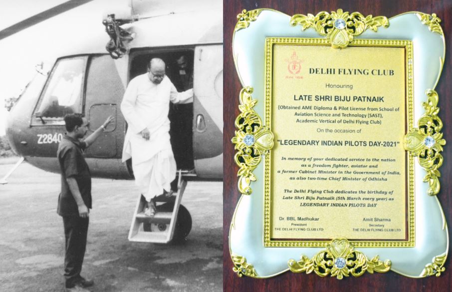 Delhi Flying Club Celebrated Biju Babu's Anniversary 