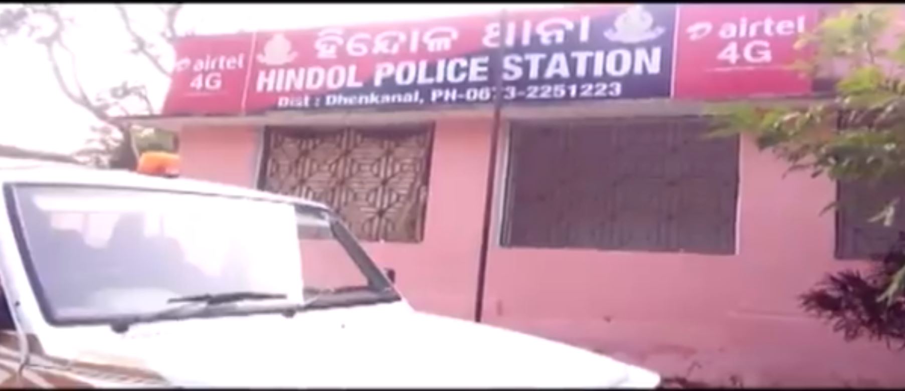 Former Sarapanch Arrested On Fake Note Transaction Dhenkanal 