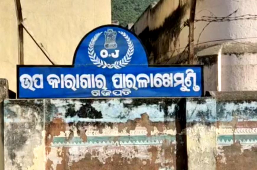 9 Inmates In Gajapati Jail Tested Covid Positive