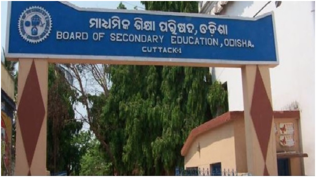Odisha Matric Exam Pattern Changed From This Session; Check Details