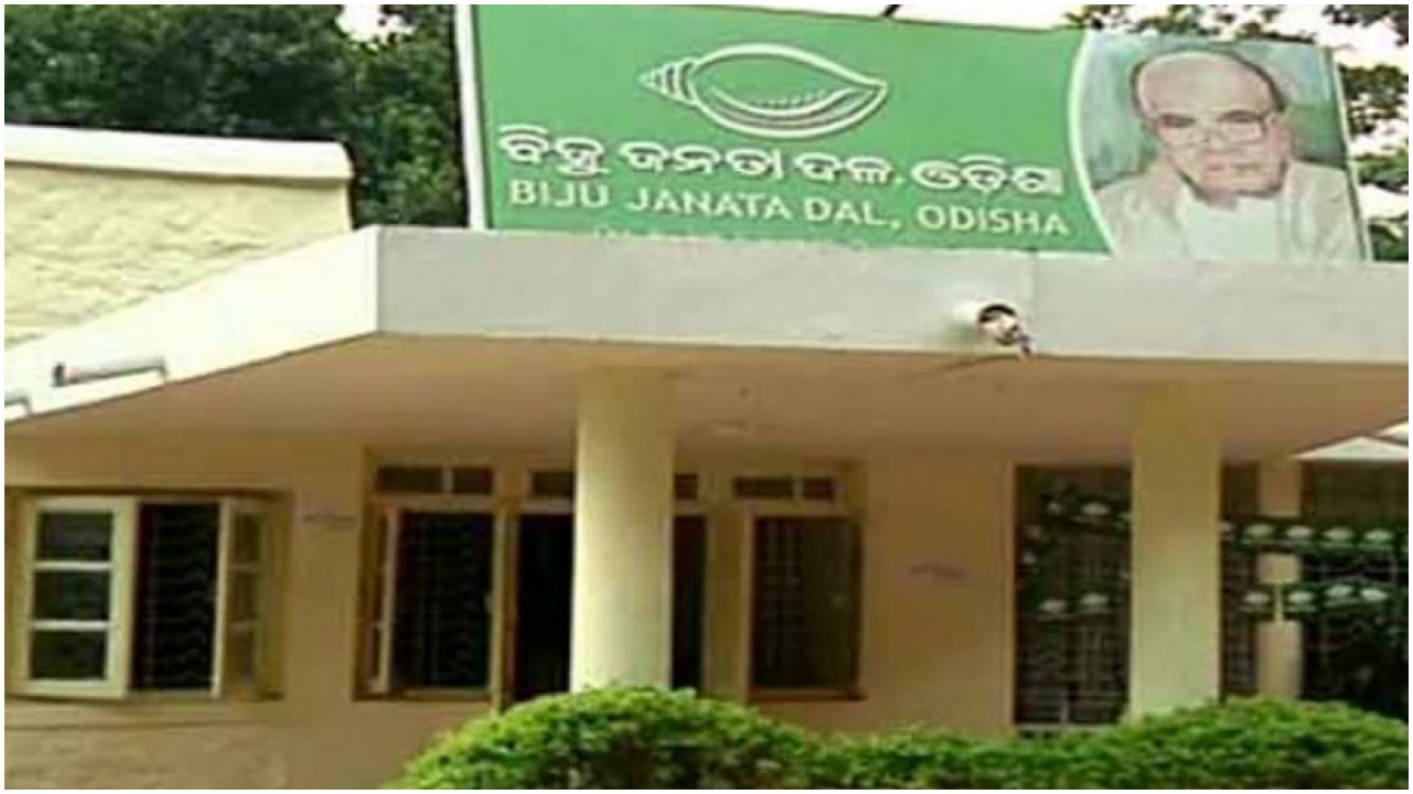 BJD Appoints 25 Leaders In 30 Districts As Observers