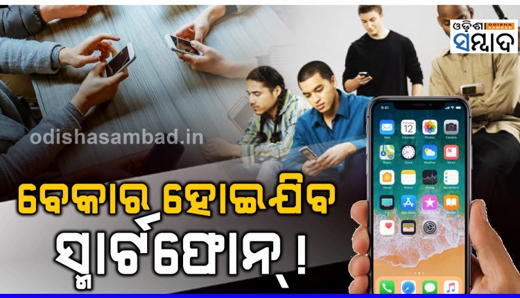 6g-technology-how-future-will-be-different-from-today