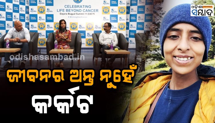 8 Cancer Survivor Successfully Ride Mountain In Uttarakhand By The Help Of Apollo Cancer Centre