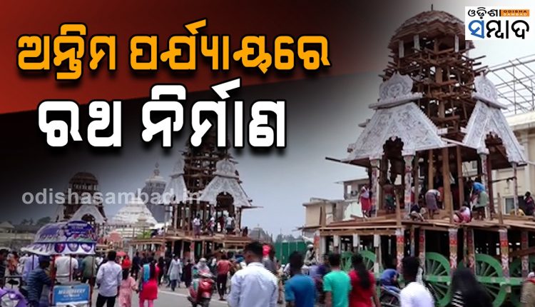 Chariot Work In Final Stage In Puri For Rath Yatra