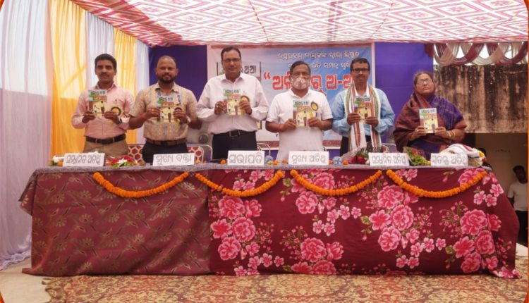 Aliaa Ru A Aa Recognized As National Book