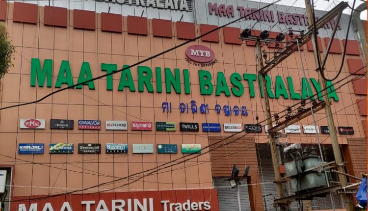 GST Raid In Tarini Bastralaya Bhubaneswar