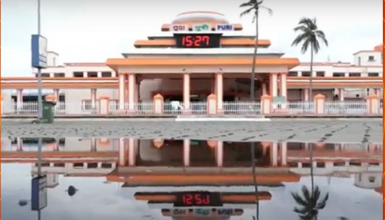 Puri Railway Station To Be Redeveloped Into World Class By 2024