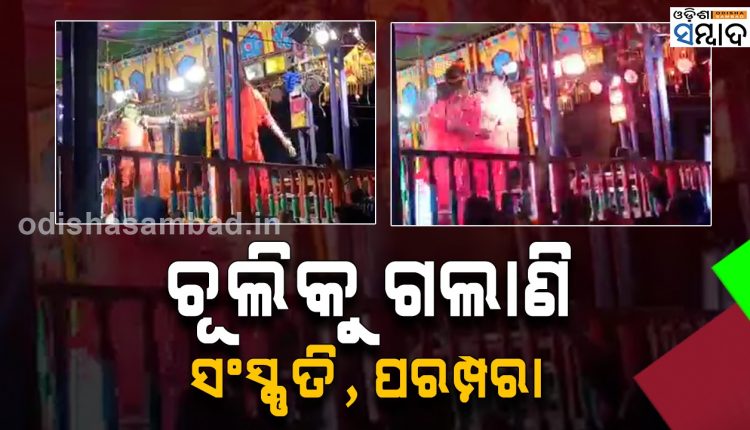 Traditional Culture Washed Away In Modern Culture, Ram & Sita Danced With Album Audio