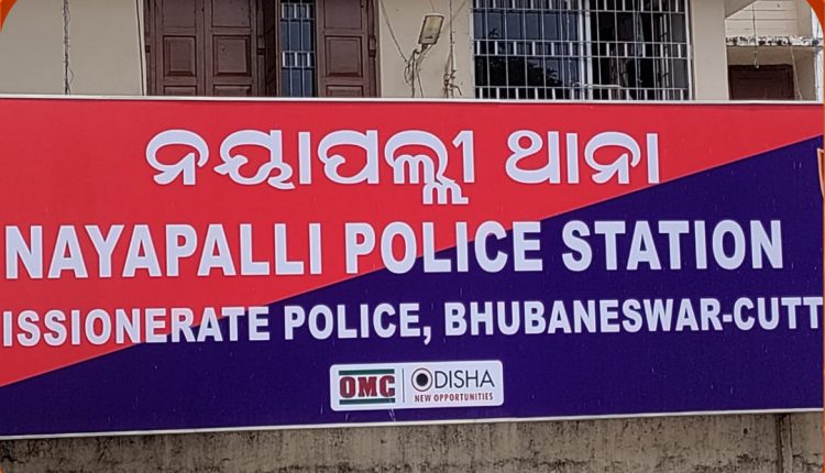 Woman Arrested For Thieving Child