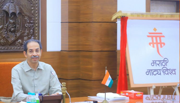 maharashtra political crisis and uddhav thackeray