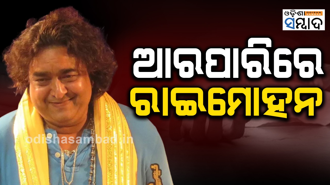 odia-actor-raimohan-parida-committed-suicide