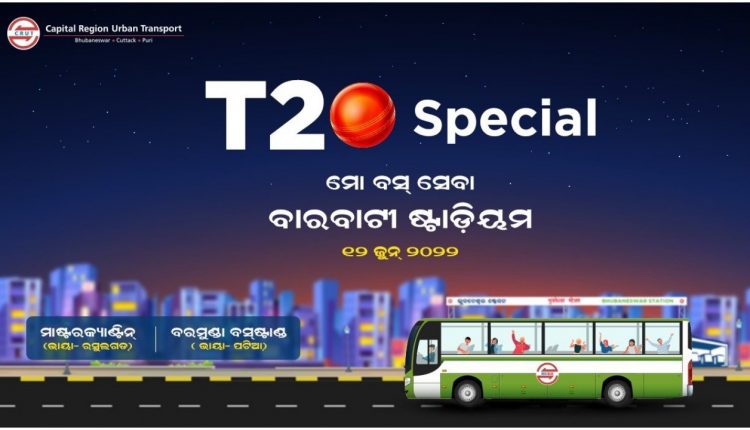 mo-bus-special-shuttle-service-for-ind-vs-sa-africa-barabati-t20