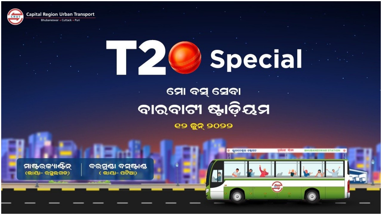 mo-bus-special-shuttle-service-for-ind-vs-sa-africa-barabati-t20