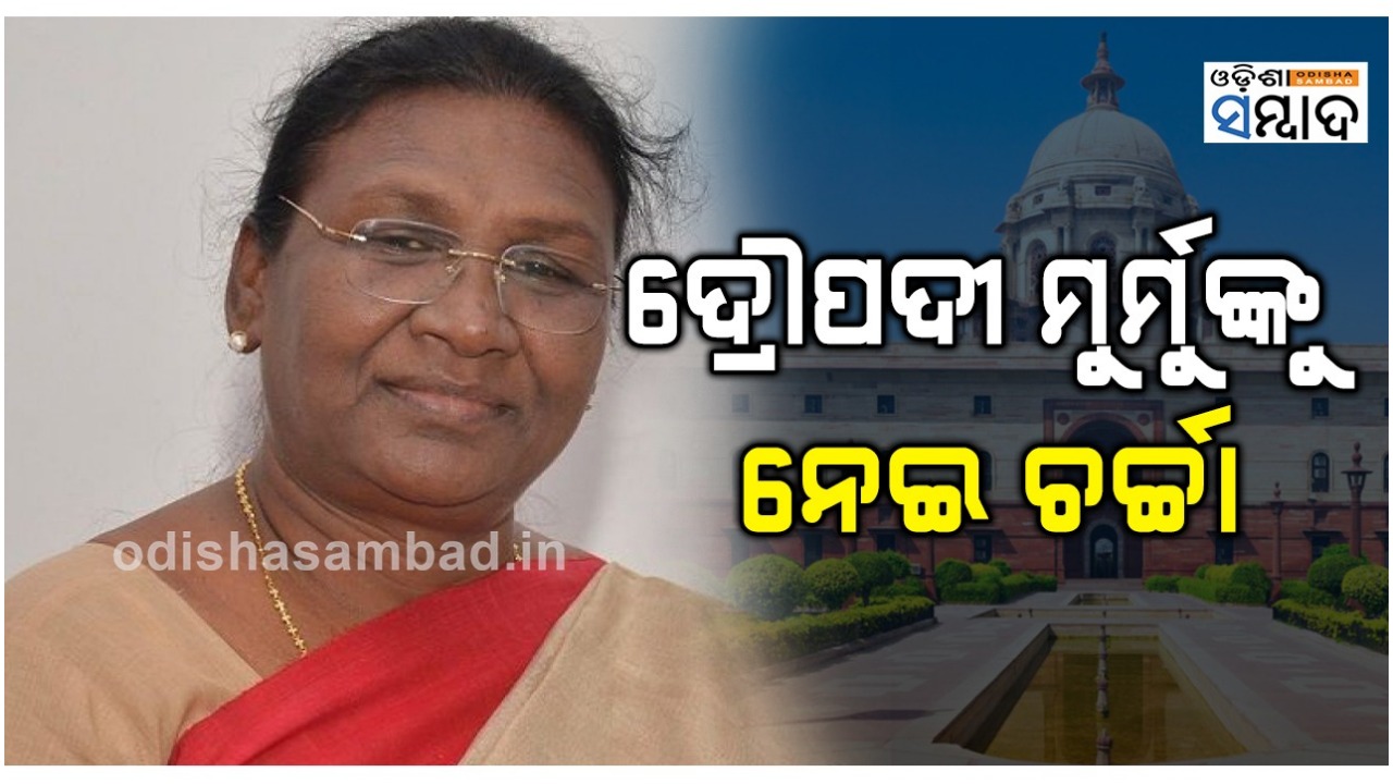 NDA Presidential Candidate Race, Odia Tribal Leader Draupadi Murmu In Top