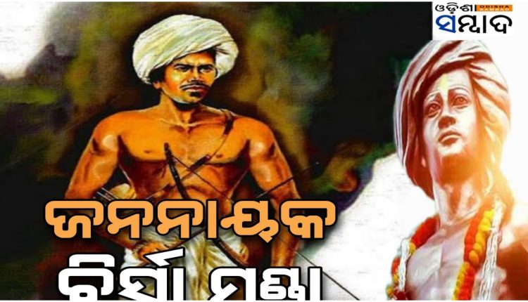 freedom-fighter-bhagwan-birsa-munda