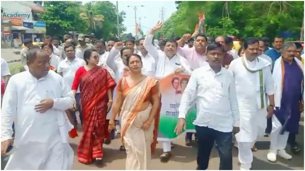 Odisha Congress Demonstrate Protest In Front Of ED Office Against ED Questioning To Rahul Gandhi