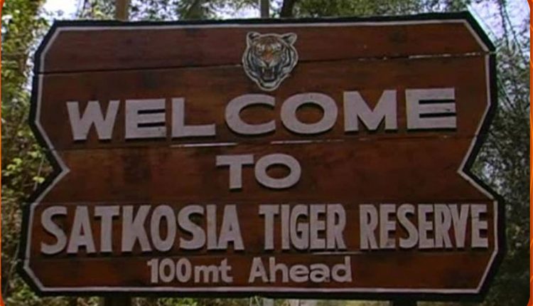 satakoshia-elephant-death-case-3-watcher-arrested