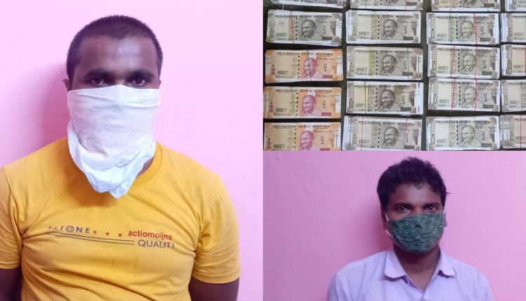 STF Arrested Two And Seized Fake Cash Worth 15 Lakhs In Sambalpur