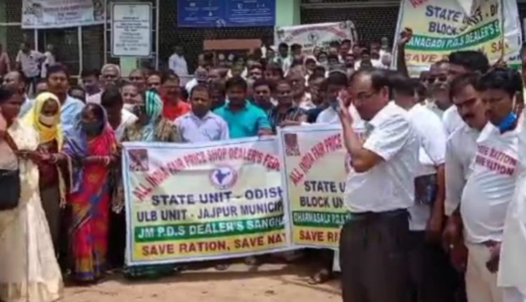 Dealers Stage Protest In Front Of Jajpur Collector Office