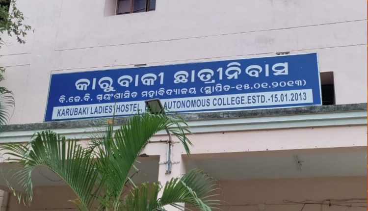 Girl Committed Suicide In BJB College Ladies Hostel