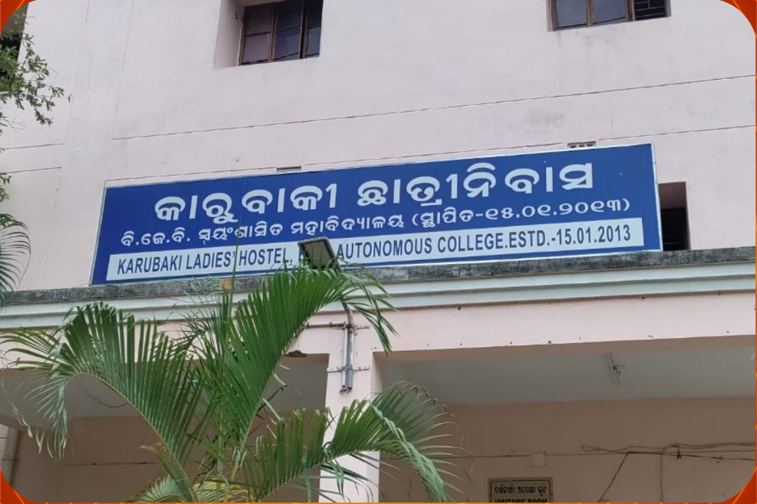 Girl Committed Suicide In BJB College Ladies Hostel