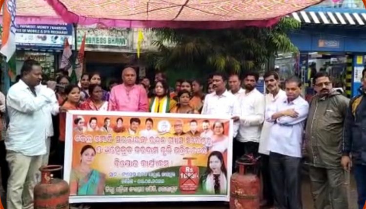 Jeypore Congress Stage Protest Against Of Gas Price Hiked