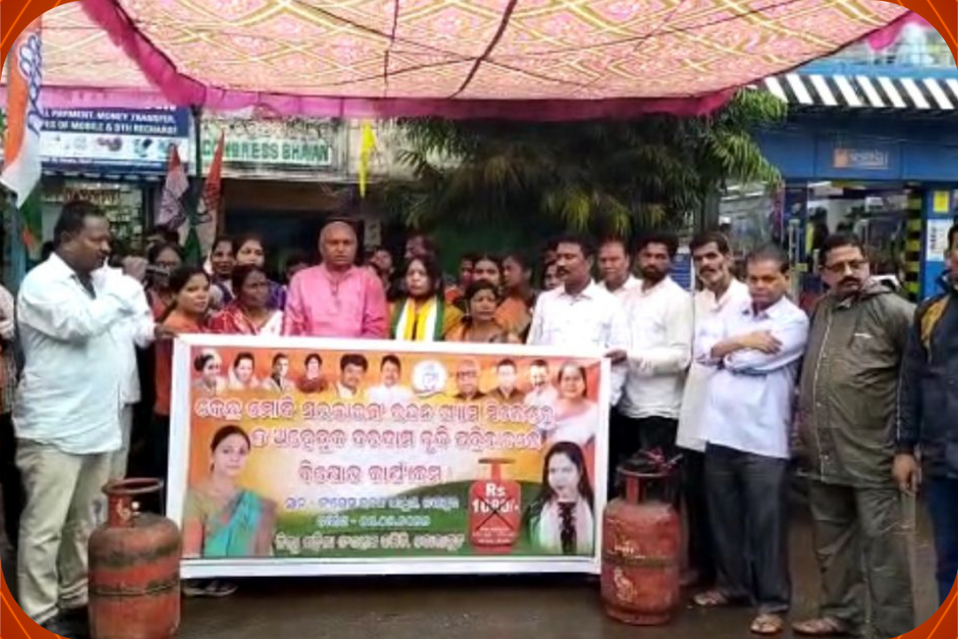 Jeypore Congress Stage Protest Against Of Gas Price Hiked