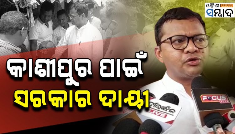 Koraput MP Saptagiri Ulaka Targets Centre & State Govt. For Diarrhoea In Kashipur