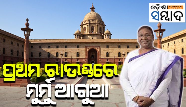 Presidential Elections 2022 Droupadi Murmu Has Secured 540 votes In 1st Round