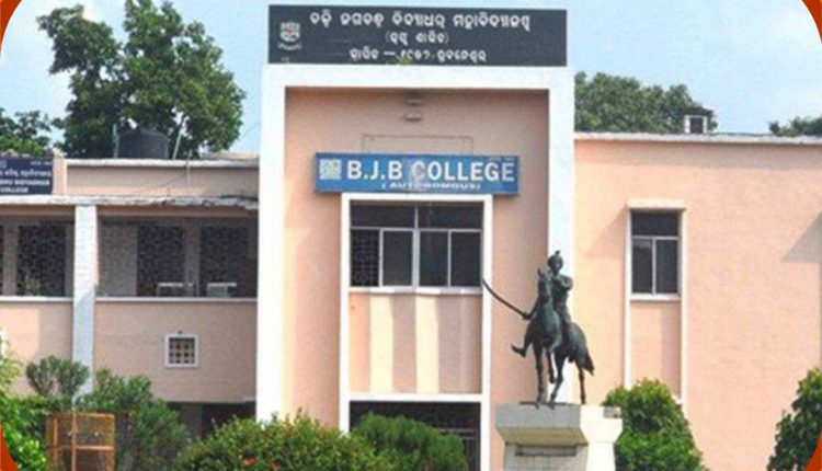 Ragging Allegations In BJB College, +2 Student Filed FIR In Police