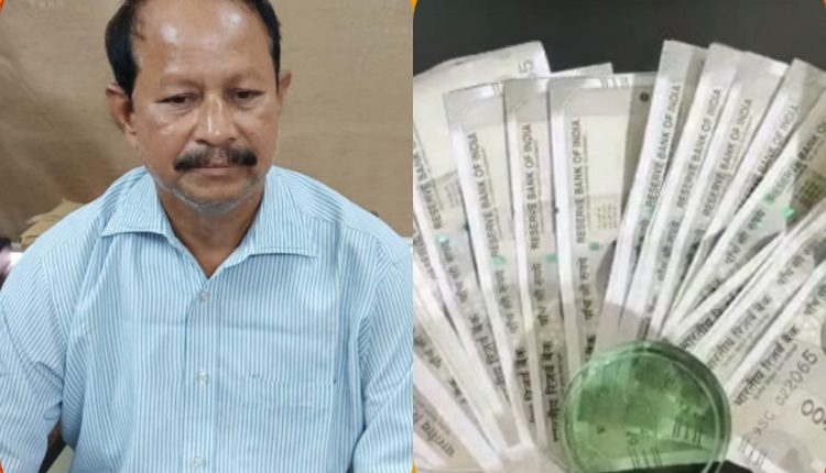 Supervisor Of Khadi Village Board Industries In Vigilance Net