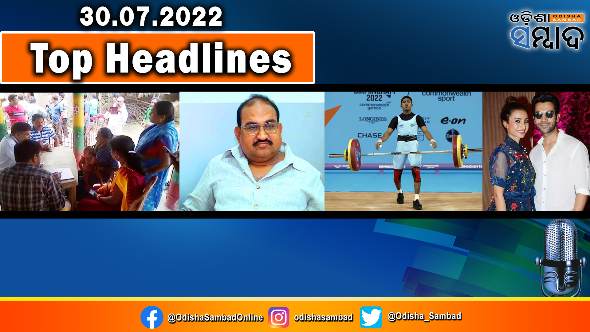 Top Headlines Of The Day 30th July