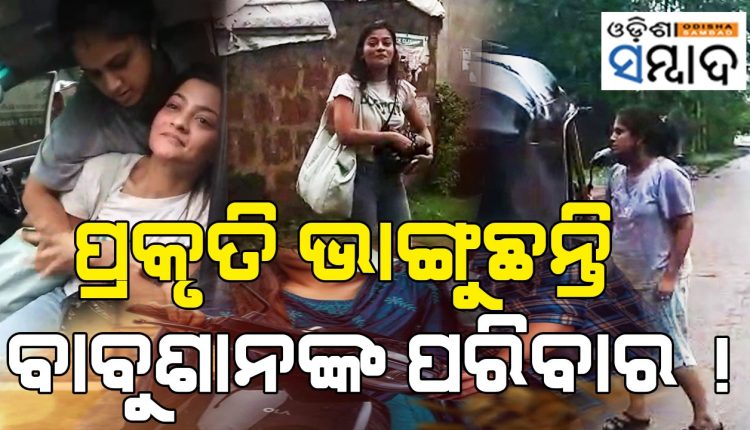 Viral Ollywood Superstar Babushaan & Actress Pakruti Mishra Assaulted By Former's Wife In Public Over Family Issues