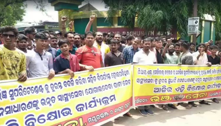 Bhanja Sena Stage Protest In Front Of PRM Medical College