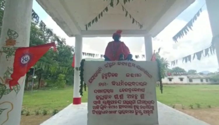 Janmashtami Death Anniversary Of Swami Laxmanananda Saraswati
