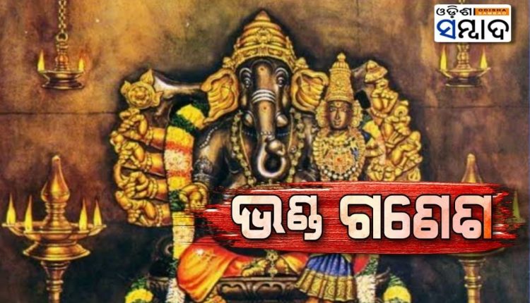 Know Who Is Bhanda Ganesh