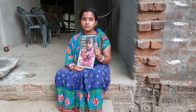 Missing Pihu's Mother Demands CBI Probe