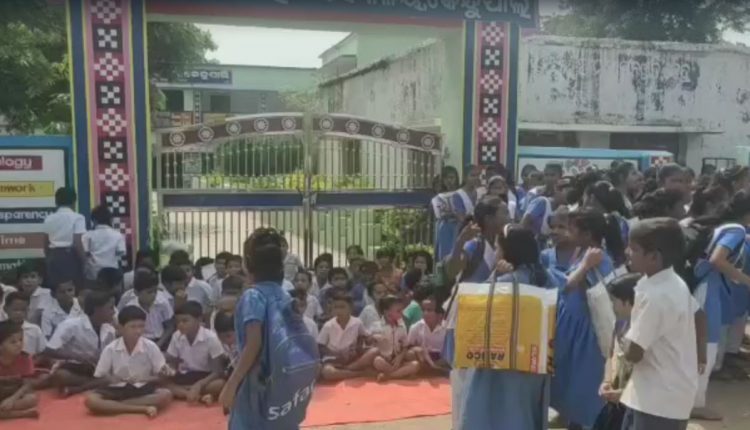 Parents Locked High School Transformed Under 5T in Sonepur