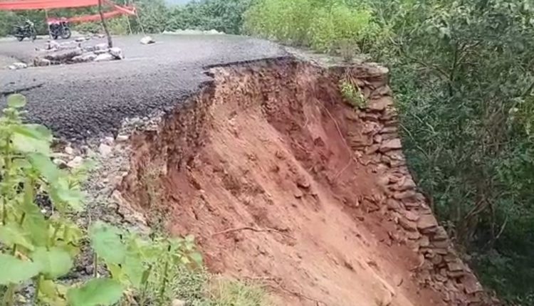 Part Of Raikia Karada Ghat Washed In Rain