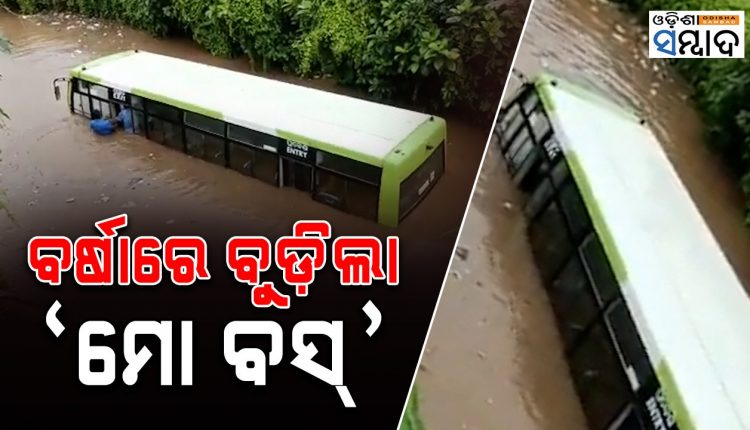 To Trigger Extreme Rainfall In Odisha Till Aug 10; Cuttack, Khurda & Puri On Orange Alert