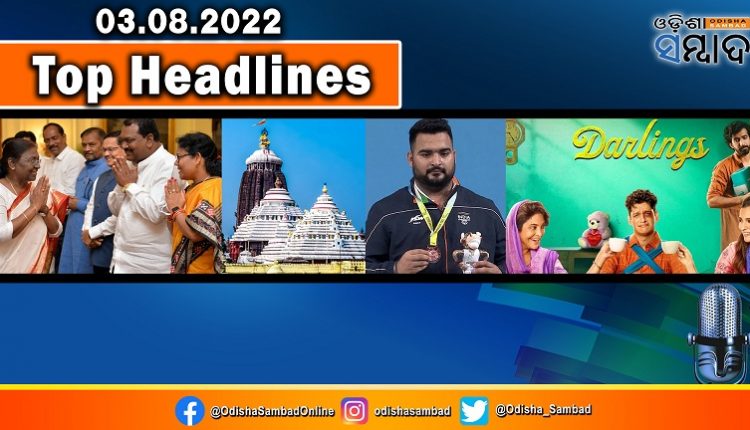 Top News Of The Day 3rd August