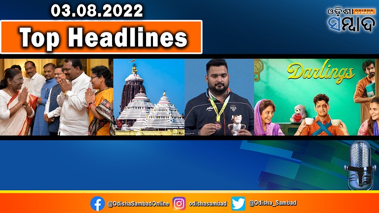 Top News Of The Day 3rd August
