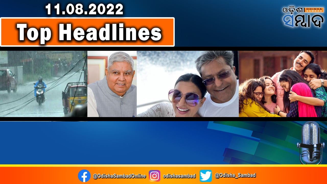 top-headlines-of-the-day 11th AUgust