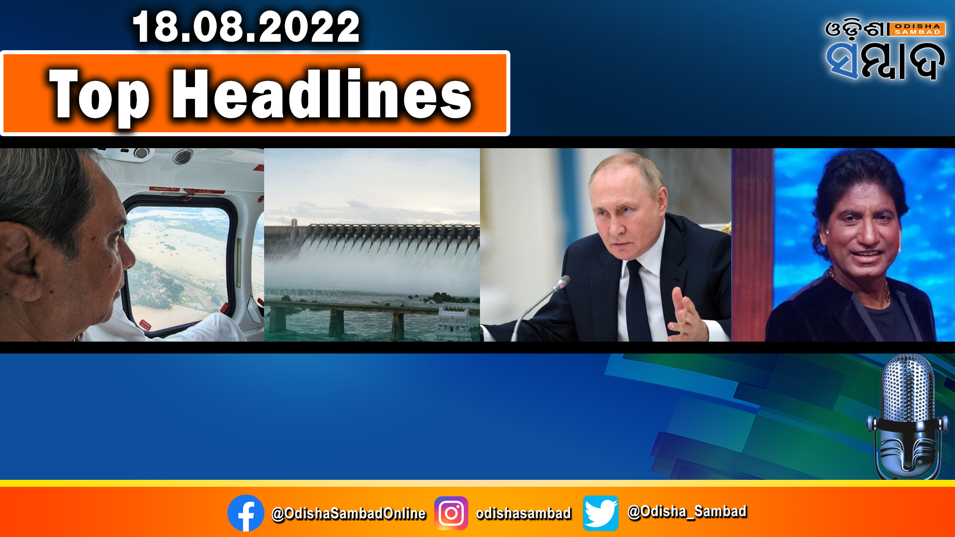 top-headlines-of-the-day-17th-august