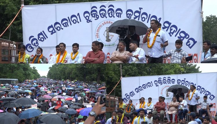 Odisha Contractual Employees To Step Up Stir If Demands Not Met By Oct 11 Deadline